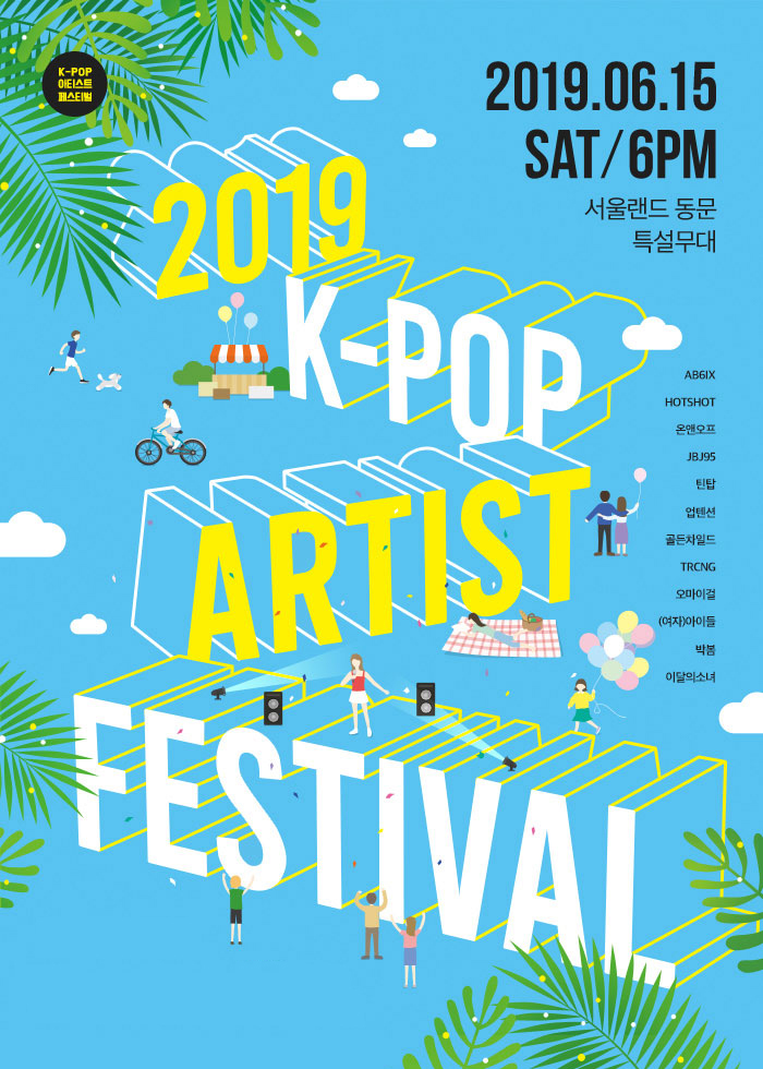 k-pop-festival_poster